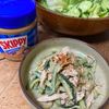 ぱぼすの作ってみた!投稿(【無限にいける!】レンチン蒸し鶏ときゅうりのやみつきよだれ鶏)
