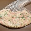 【大葉入り海老カツ風】はんぺんとカニカマで絶品!の工程2