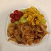 小野加代の作ってみた!投稿(10分で完成！ごはんが進む！【BBQチキン丼】)