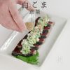 これだけでご飯が進む!究極のねぎ塩ダレの工程27