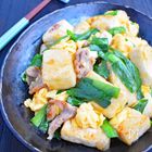 GW後の家計のピンチを救う!豆腐で大満足おかず5選