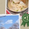 まゆのの作ってみた!投稿(切り干し大根と豚バラ肉のごま味噌担々スープ)