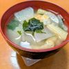 ゆきまる🐬🫧の作ってみた!投稿(【大根と油揚げとわかめのお味噌汁】ホッとする味♡具材たっぷり)