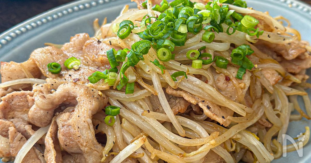 5分で絶品おかず♡【豚もやしのうま塩炒め】