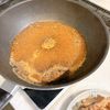 ごはんがすすむ♪豚の蒲焼きの工程4
