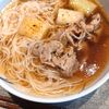 まささとの作ってみた!投稿(パパッと簡単！お昼ごはんに♪【豚バラ南蛮つけそうめん】)