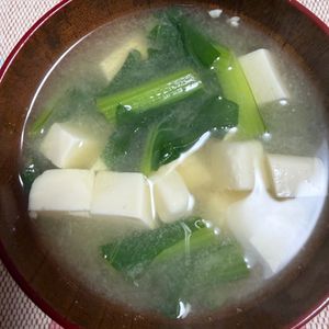 ゆっこの作ってみた!投稿(コスパ抜群☆やっぱり美味しい『豆腐と小松菜のお味噌汁』)