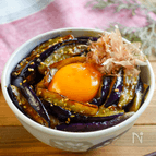 ゆず胡椒 茄子どんぶり