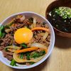 ナムディの作ってみた!投稿(韓国料理店に行ったみたいなプルコギ✨スタミナ丼にもなるよ😋)