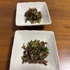 こむぎの作ってみた!投稿(［やみつきピリ辛きくらげ］クセになるコリコリ食感！腸活おかず)