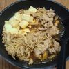 pan- 0526の作ってみた!投稿(【甘辛すき煮豚丼】すき焼き風の甘辛味がたまらない♡)