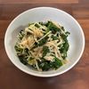 さらの作ってみた!投稿(調味料2つ《ほうれん草とえのきの和風ナムル》)