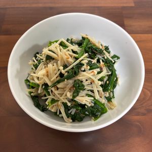 さらの作ってみた!投稿(調味料2つ《ほうれん草とえのきの和風ナムル》)