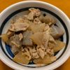 ゆきまる🐬🫧の作ってみた!投稿(味しみしみ濃厚🤭♪豚バラ大根とこんにゃくの生姜煮🍚)