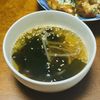 はっぴぃの作ってみた!投稿(『もやしとわかめの中華スープ』)