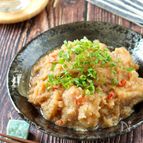 たっぷりすぎる大根おろしで♡鶏もも肉のピリ辛みぞれ和え