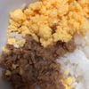みぃの作ってみた!投稿(我が家の鶏そぼろ。)