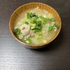 そうちゃんまま。の作ってみた!投稿(クタクタ白菜が最高！長ネギと白菜の豚汁＼食べ応え◎！／)