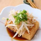 ちょぴりピリ辛＆あっさり酢醤油で食べるもやしの厚揚げ焼き