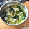 餃子の皮で♪ワンタン風スープ