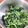 『小松菜の洋風ごま和え』レンチンで作れる簡単副菜の工程3
