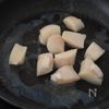 【ホタテと長ねぎのグラタン】小麦粉不使用の工程2