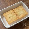 ジュワっとしみしみ【厚揚げのしょうが煮】の下準備