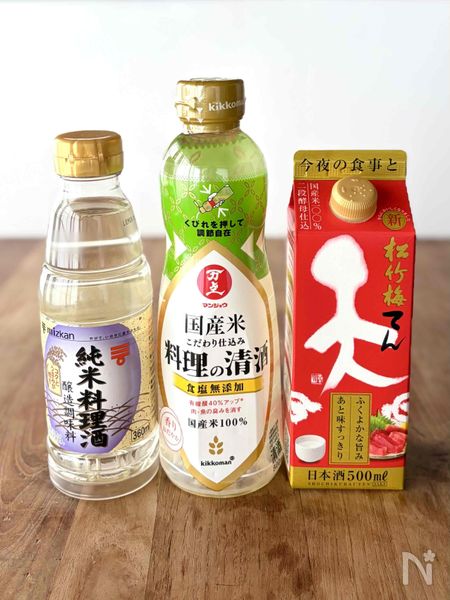 ヤミーさん酒の種類