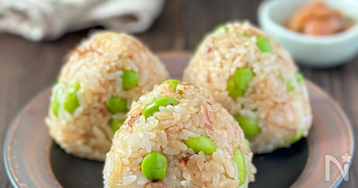 枝豆と鰹節のおにぎり