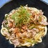 楽ラク手抜キッチン🐶🐾の作ってみた!投稿(【絶品肉うどん】香ばし具材で最高級)