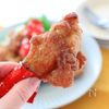 手羽元でフライドチキン風からあげの工程5