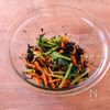 【ひじきと小松菜の鶏がらマヨ和え】レンジで簡単おいしい！の工程1