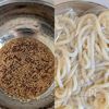 マシマシ夏野菜【油そば風うどん】ランチにも〆にもの工程1
