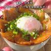 がっつり食べたい時に！特製甘うまだれの豚丼の工程4