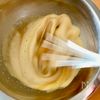 米粉の蜂蜜レモンマフィン|皮ごと広がる香り♪バターなしで手軽の工程4