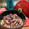 スパイス料理研究家 KUMIKOの作ってみた!投稿(ホタルイカとふき味噌の和風パエリア)