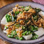 豆腐とオクラのサラダ 即席なめたけドレッシングがけ