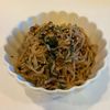みわの作ってみた!投稿(こんにゃくでもう一品!お弁当にも嬉しい「しそおかか醤油炒め」)