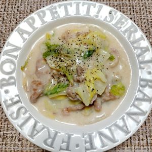 よっこの作ってみた!投稿(とろ〜りあったまる！豚こまと白菜の中華クリーム煮)