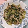 milkの作ってみた!投稿(5分かからずに完成♡チンゲン菜と舞茸とベーコンの中華炒め)