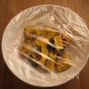 【業務スーパー】ほっこり♪かぼちゃグラタンの工程1