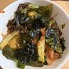 はなうざーの作ってみた!投稿(焼肉屋さんの🥩キムチと豆腐のピリ辛チョレギサラダ😋🥗)