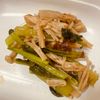 kiwiの作ってみた!投稿(レンジで5分！【小松菜とえのきの旨だしおかか和え】腸活にも◎)