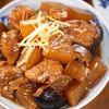 ご飯が進む🍚鶏大根の味しみしみ中華煮🤭💕