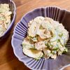 ゆかりの作ってみた!投稿(和風も合う♪だし香る♡【ちくわときゅうりと卵の和風マヨ和え】)