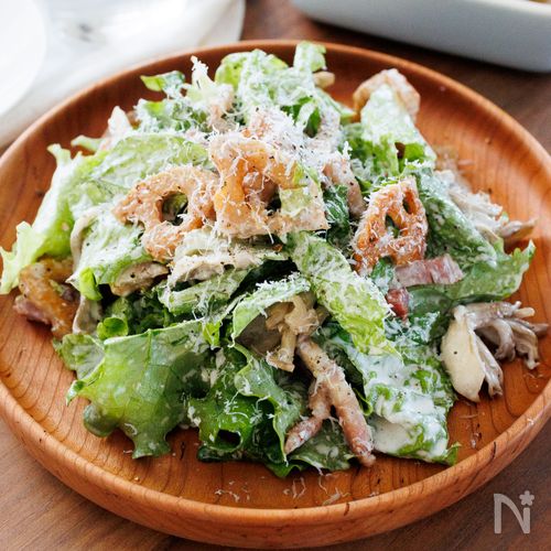『れんこんときのことレタスのシーザーサラダ』お手軽ドレ♪