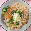 milkの作ってみた!投稿(炊飯器で簡単！鮭としめじのバター醤油ごはん)