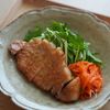 豚ロース肉のみそ麹焼き