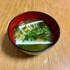 Nao★彡の作ってみた!投稿(【若竹味噌汁】たけのことわかめのお味噌汁)