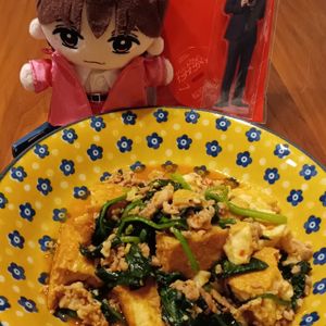 chibi-tjの作ってみた!投稿(ほうれん草と厚揚げの《そぼろ♡中華炒め》)